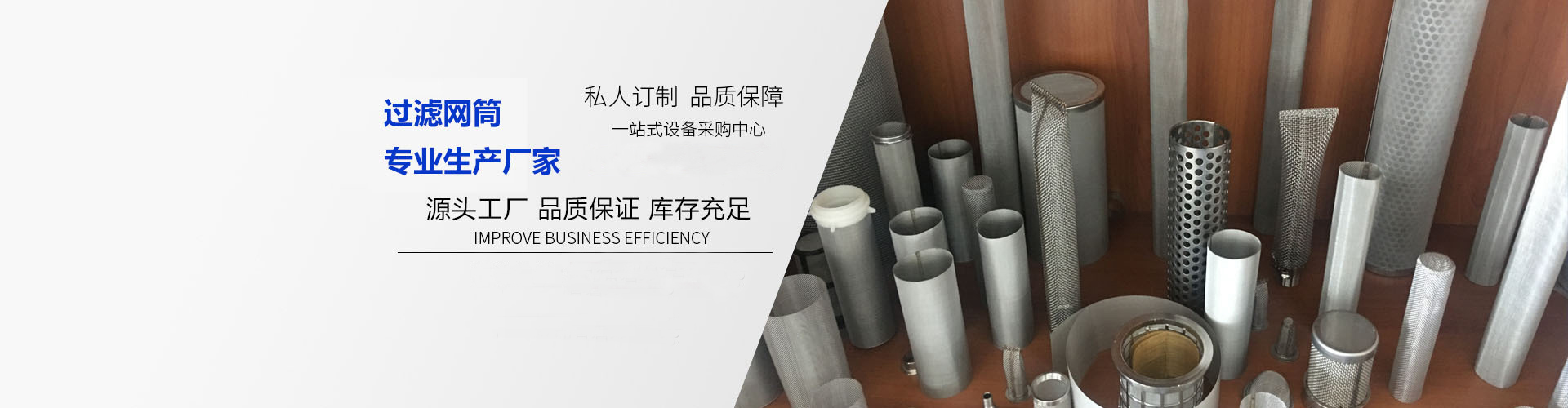 不銹鋼絲網(wǎng)